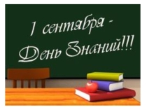Классный час для 11 классов на тему Моя родина Казахстан