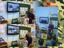 Презентация к проекту Наша Армия сильна