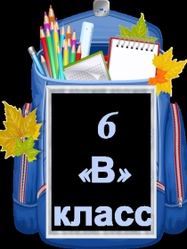 Презентация Оформление классного уголка