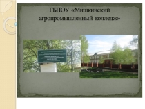Антинаркотическая профилактическая работа