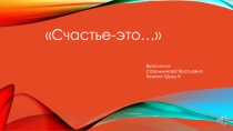 Отчет по производственной практике