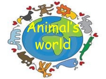 Презентация по английскому языку Animal world