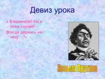 Презентация по химии на тему Водород