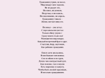 Презентация по биологии, 8 класс по теме витамины