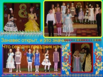 Портфолио 4 класса. 2 часть. Презентация