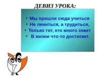 Презентация по математике 5 класс на тему Геометрические тела