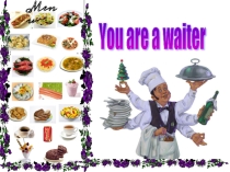 Презентация Продукты