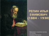 Презентация по русскому языку и культуре речи