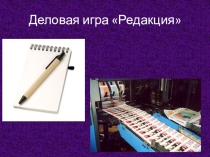 Обобщение о существительном 4 класс