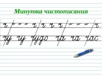 Главные члены предложения