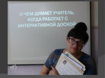 Презентация для игры КВН на выпускном в 11 классе