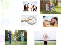 Конспект и презентация к уроку. Тема : Буш вакытым