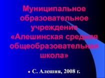 Презентация  Любовью дорожить умейте