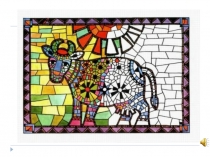 Презентация Проектирование мозаикик занятию по внеурочной деятельности