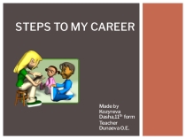 Презентация по английскому языку Steps to my career