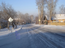 Презентация Мой город Родной - Белово