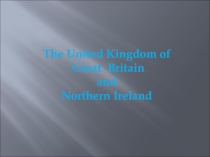 The United Kingdom of Great Britain and Northern Ireland