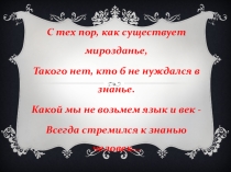 Презентация к внеклассному мероприятию Ура, целый день математика