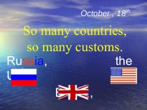 Презентация по английскому языку на тему So many countries. so many customs