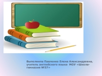Презентация по английскому языку Праздник алфавита (2 класс)