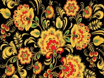 Презентация к НОД Ударные и духовые народные инструменты для детей 5-6 лет