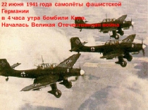 Классный час на тему  9 мая