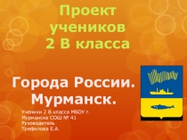 Презентация Воспитательная работа. конкурс Ученик года