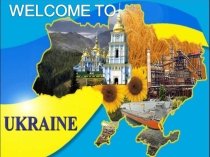 :  Украина