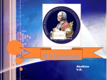 LOMONOSOV