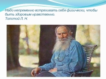 Презентация по хореографии на тему Инновационные подходы в музыкально-хореографической деятельности дошкольников.