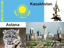 Презентация к уроку Where are you going to spend your holidays