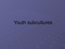 Презентация по английскому языку для 10 класса Subculttures