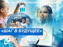 Презентация по химии знаете ли вы.... по теме Металлы