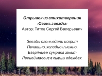 Презентация к уроку информатики по теме Одномерные массивы целых чисел
