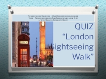 Презентация по английскому языку для 6 класса London Sightseeing Walk