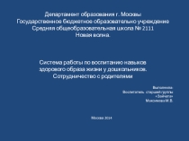 Достопримечательности Москвы.