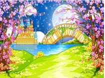 Презентация к внеклассному мероприятию на тему Что за прелесть эти сказки (2 класс)