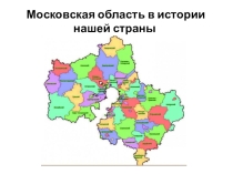 Презентация для классного часа на тему