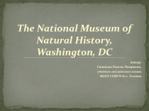 Презентация по английскому языку The National Museum of Natural History, Washington, DC