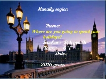 Презентация по английскому языку на тему Where are you going to spend your holiday?