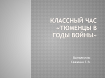 ВОВ