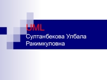 Презенация по информатике на тему Программирование
