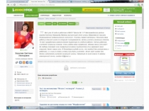 Презентация Защита собственного сайта