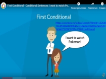 First Conditionals. 6 класс