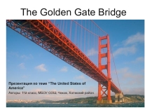 The Golden Gate Bridge Материал можно использовать в качестве дополнительного по теме The United States of America.