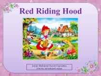 Презентация по английскому языку Red Riding Hood (для внеурочной деятельности)
