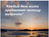 Презентация к уроку по русскому языку для 4 класса Имя прилагательное