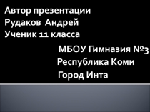 Презентация о опасности наркотиков Мы говорим НЕТ!