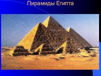 Презентация по геометрии Внешний угол треугольника (7 класс)