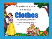 Презентация по английскому языку на тему Clothes